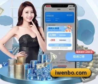 加入我们, 开启不一样的体育体验